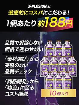 Amazon.co.jp: エクスプロージョン ポーションエックス ぶどう